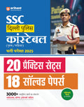 Arihant Practice Book for SSC Delhi Police Constable Recruitment Exam 2025 based on Latest Pattern | 20 Practice Sets & 18 Solve