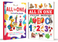 Inikao All In One Bilingual Picture Book In English & Malayalam, Covering Alphabet, Animals, Nature, Culture & More | Look & Lea