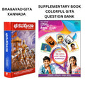 Bhagavad Gita As It Is Kannada With A Supplementary Book