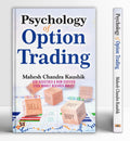 Psychology of Option Trading (Making Money by Options Trading Strategies Handbook in Hindi by Mahesh Chandra Kaushik (SEBI Regis
