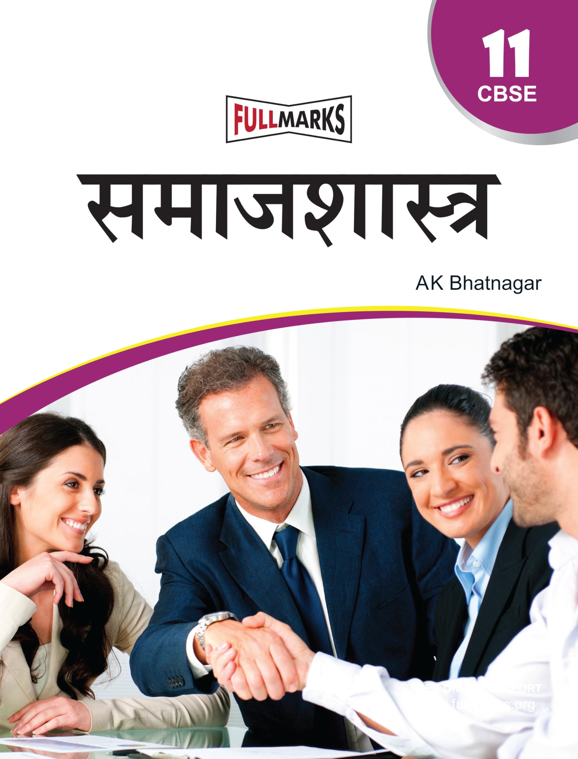 Sociology Class 11  Cbse  (Hindi) Examination 202223