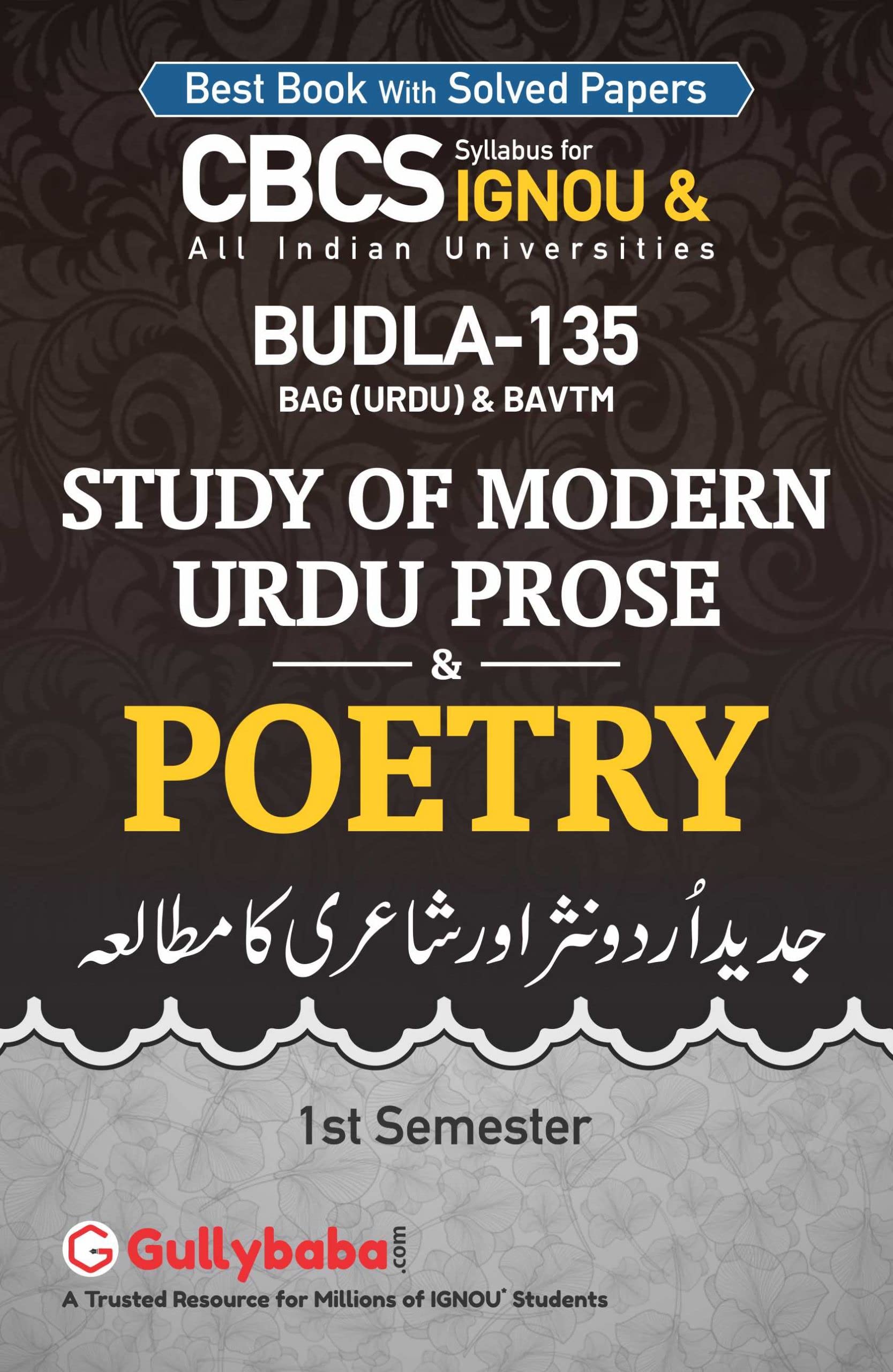 Gullybaba IGNOU BAG 1st Sem BUDLA135        in Urdu  Latest Edition IGNOU Help Book with Solved Previous Years Question Pape