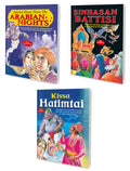 GrandmaS Bag Of Stories | Set Of 3 Story Books | Selected Stories From The Arabian Nights, Sinhasan Battisi And Kissa Hatimtai