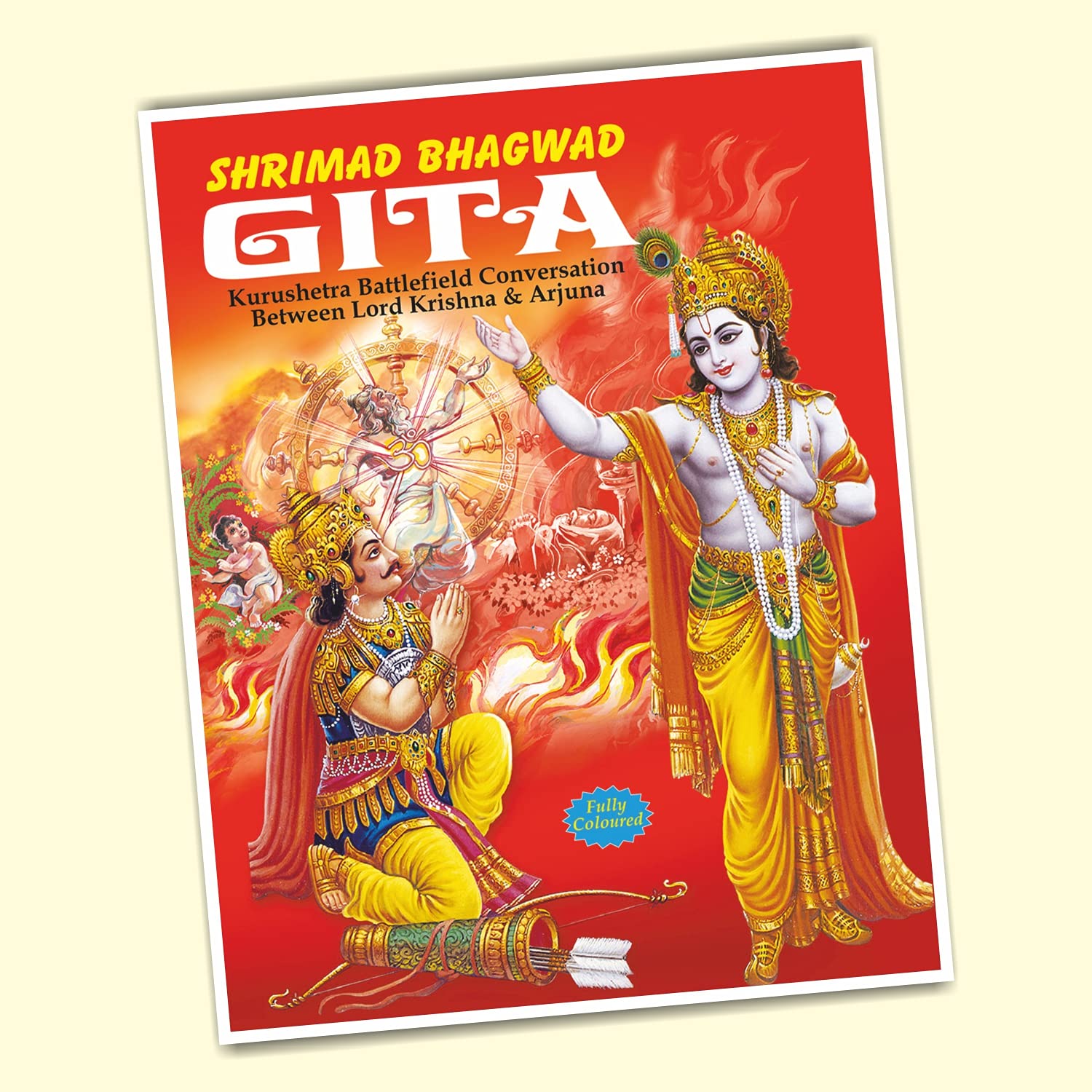 Shrimad Bhagwad Gita By Manoj Publications