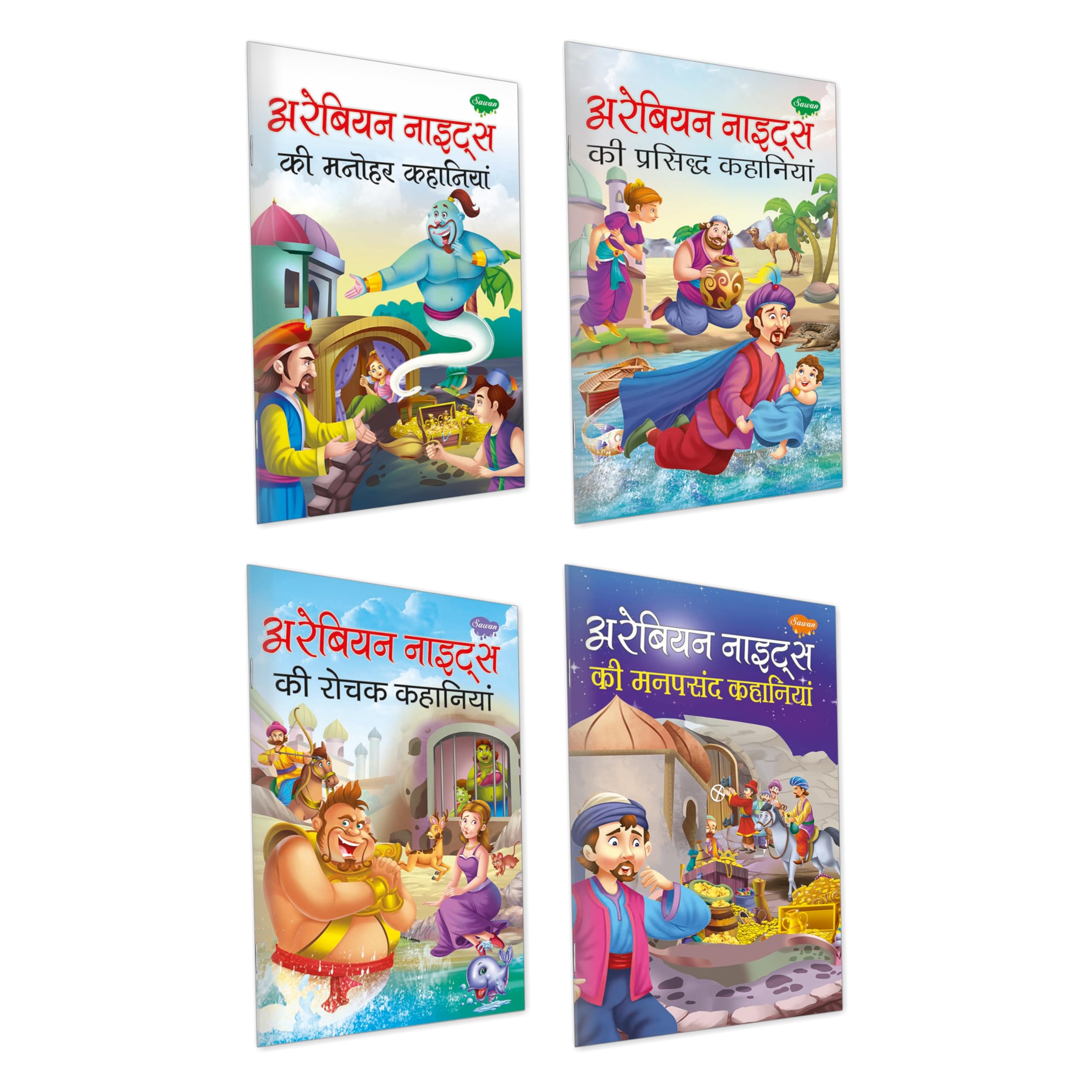 Set Of 4 Books, Arabian Night Ki Prasidh Kahaniyan In Hindi, Arabian Night Ki Manohar Kahaniyan In Hindi, Arabian Night Ki Manpa