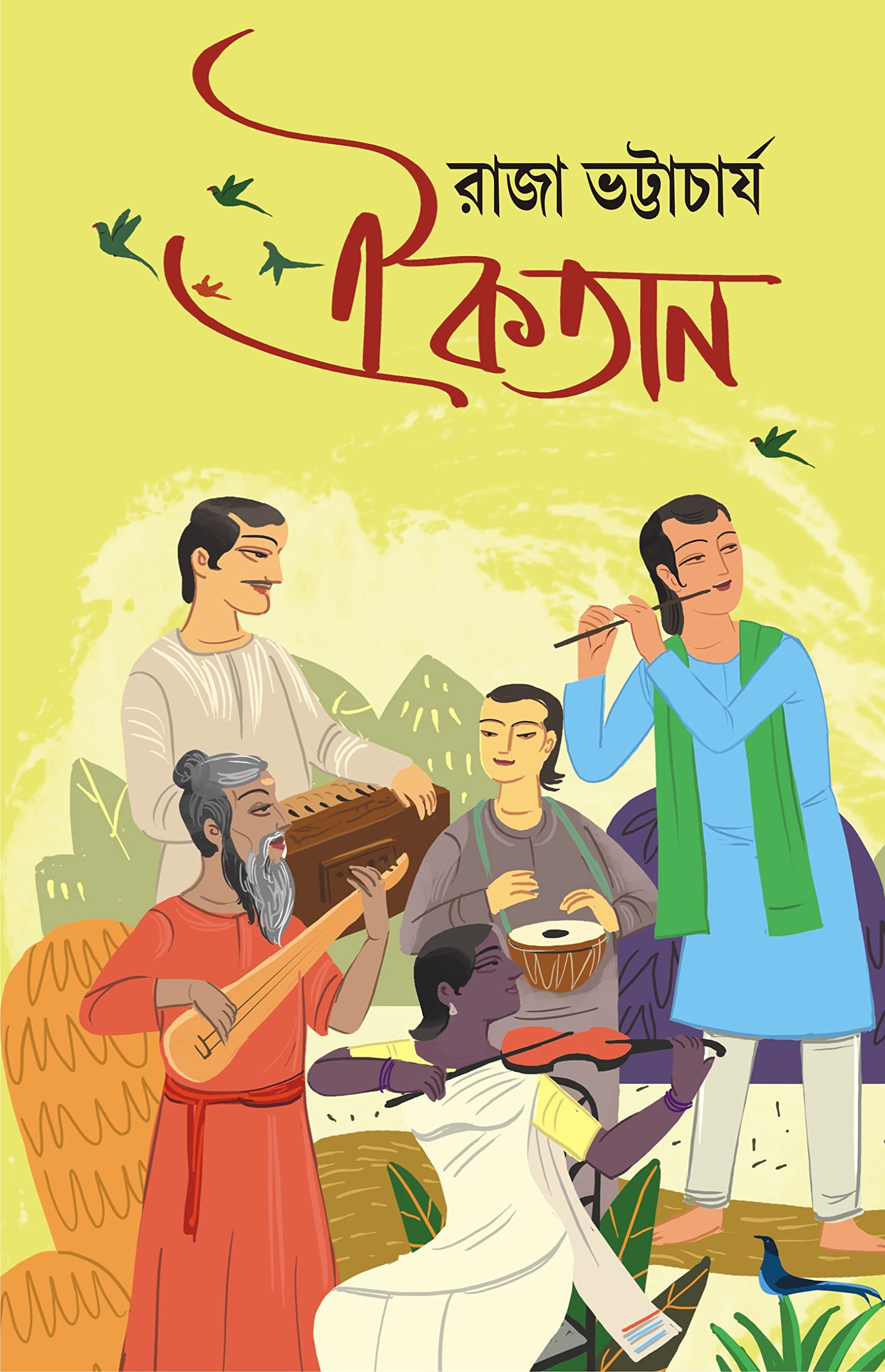 Aikatan | Bengali Essays | Bangla Rachana [Hardcover] Raja Bhattacharya