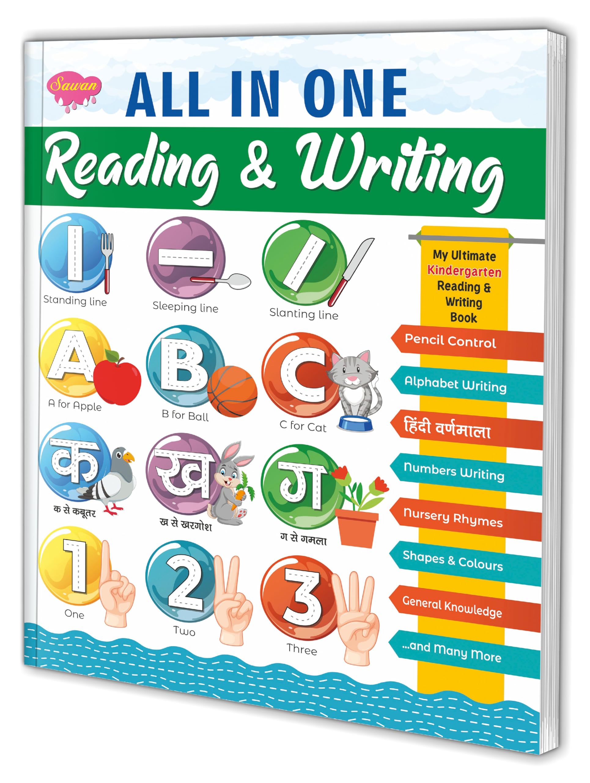 All In One Reading & Writing