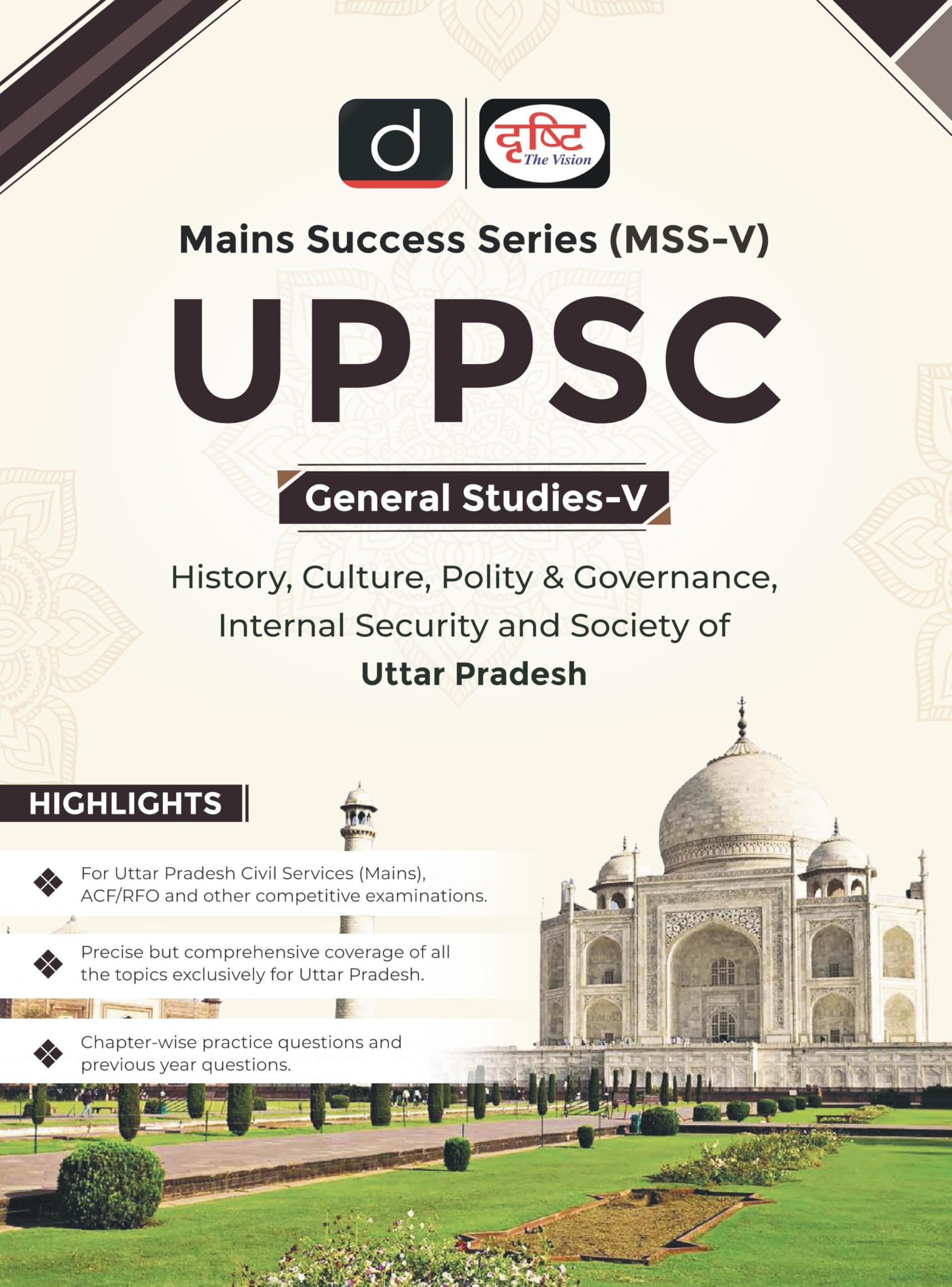 Uppsc (MssV) GsV (History, Culture, Polity & Governance, Internal Security And Society Of Uttar Pradesh) | Drishti Ias | Uttar