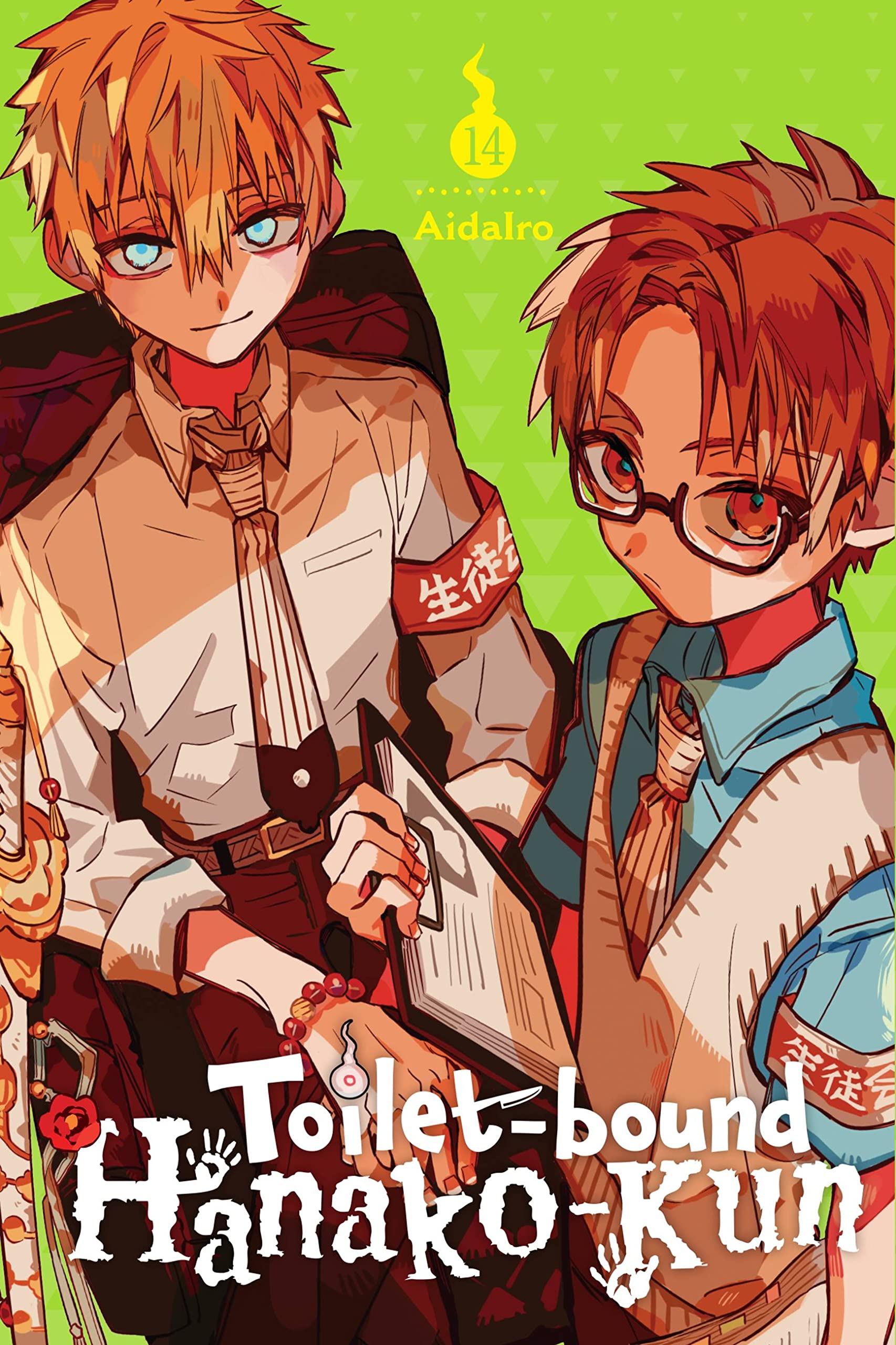 Toiletbound Hanakokun, Vol. 14 (Volume 14) (Toiletbound Hanakokun, 14)