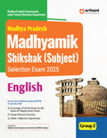 Madhya Pradesh Madhyamik Shikshak (Subject ) Selection Exam 2025 English
