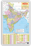 India Political (English) (Size 12 X18 Inchs) | Hard Lamination With Both Side Printing