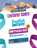 Arihant Uttarakhand Lecturer Cadre Exam | English (Paper I & II) | 14 Practice Sets with 2 Solved Papers (2018 & 2021) | Quick R