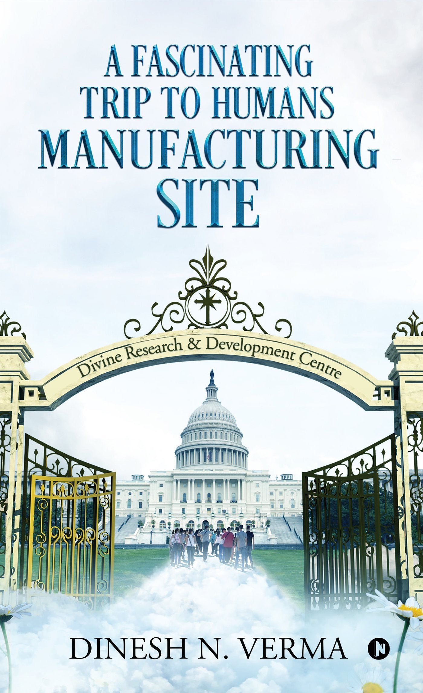 A Fascinating Trip To Humans Manufacturing Site