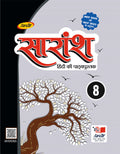 Saransh Class8
