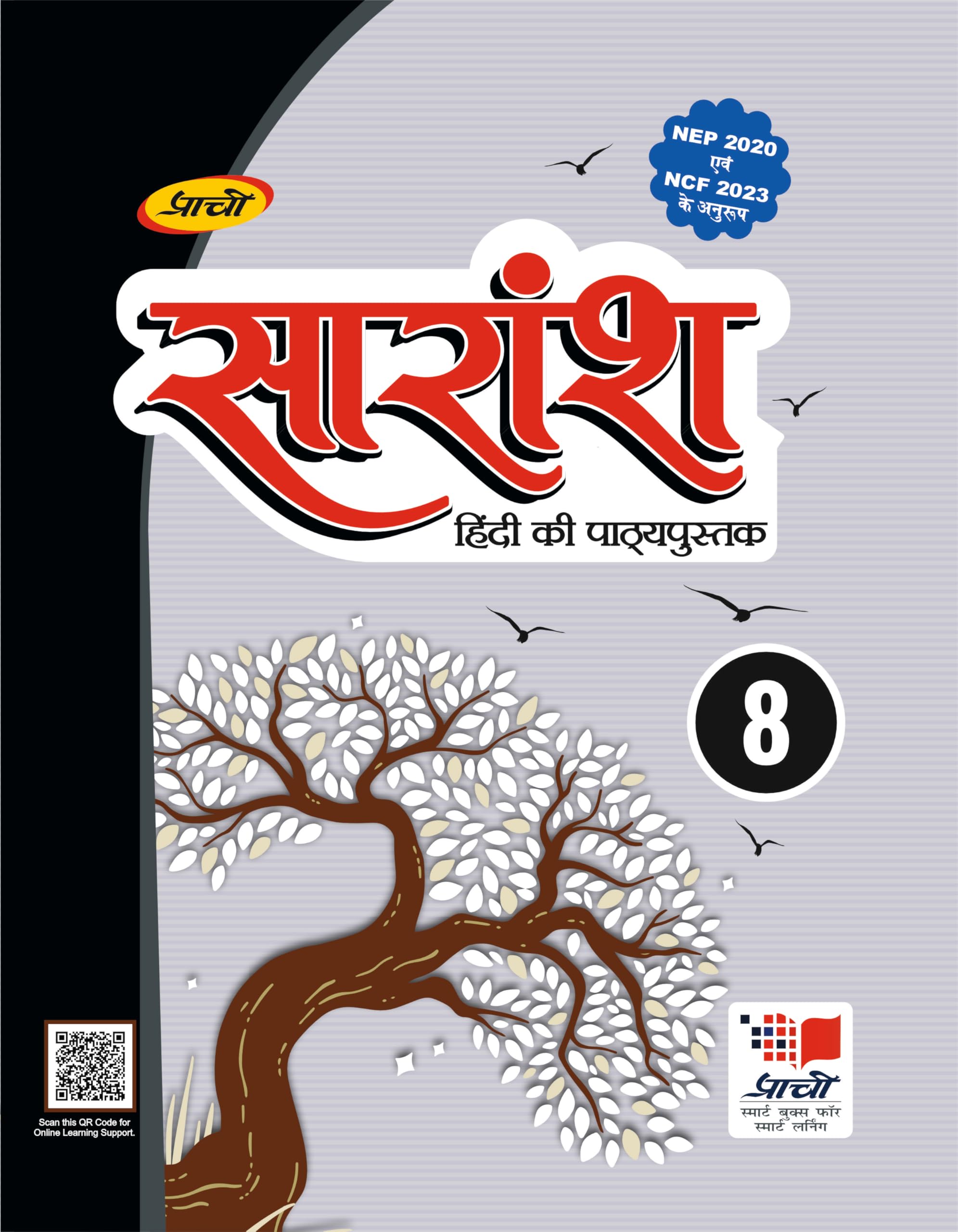 Saransh Class8