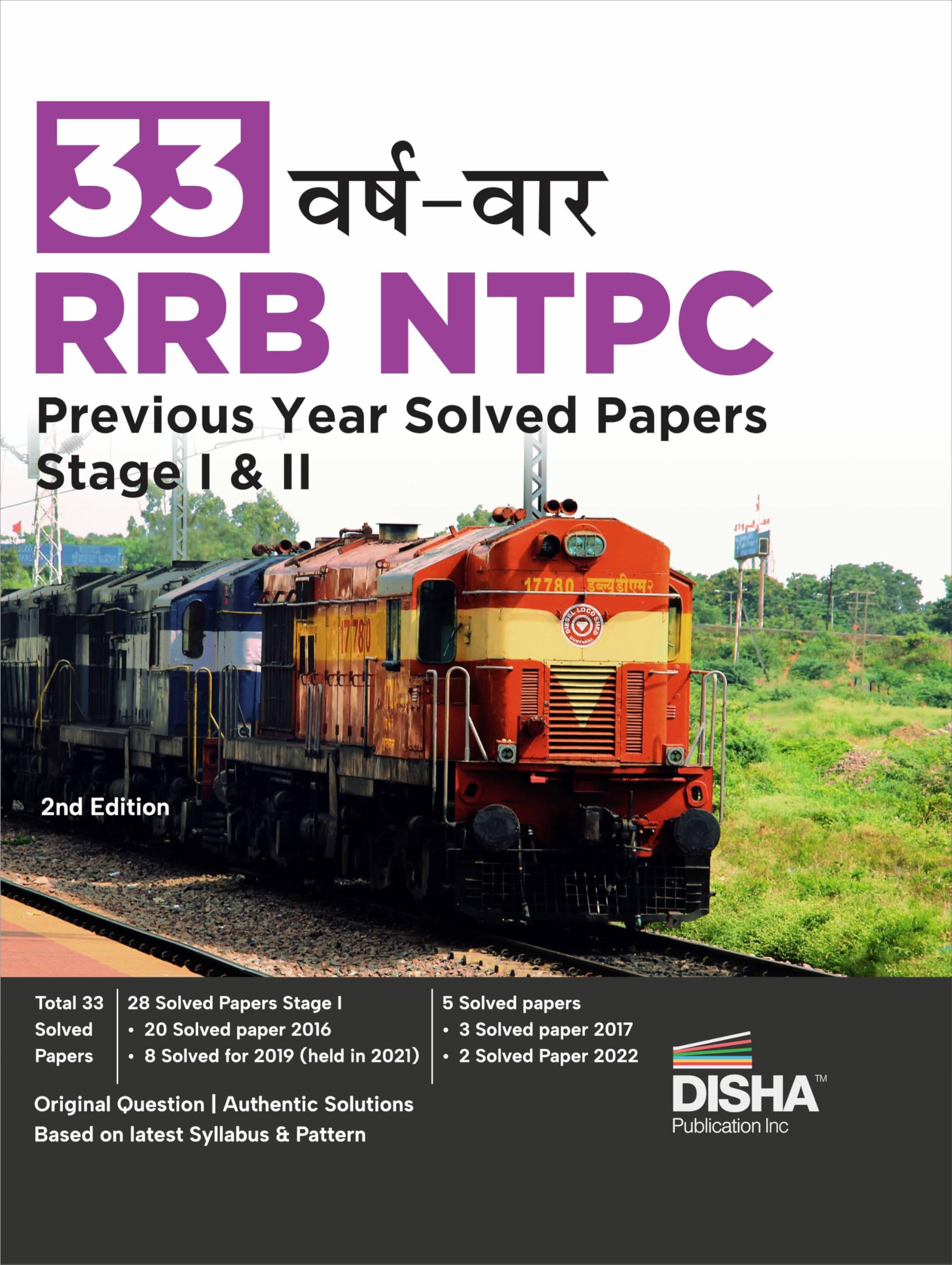 33 VarshVaar Rrb Ntpc Previous Year Solved Papers Stage I & Ii 2Nd Hindi Edition | Original Papers And Authentic Solutions