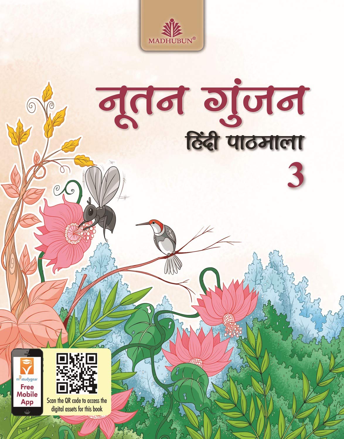 Nootan Gunjan Hindi Pathmala  3