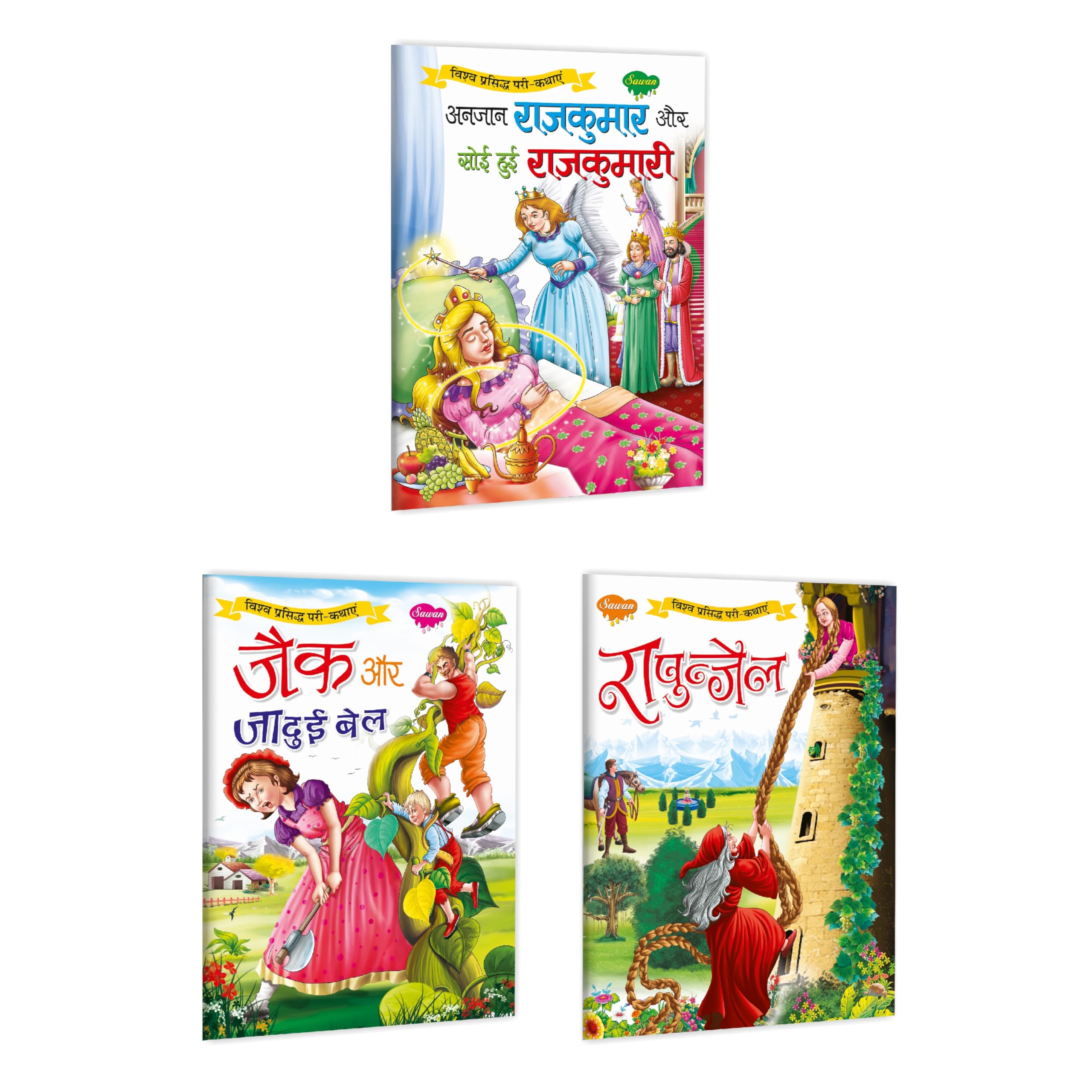 Set Of 3 Books Anjaan Rajkumar Aur Soi Hui Rajkumari | The Sleeping Beauty In Hindi, Jack Aur Jadui Bel | Jack And The Beanstalk