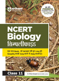Ncert Simplified Biology 11Th