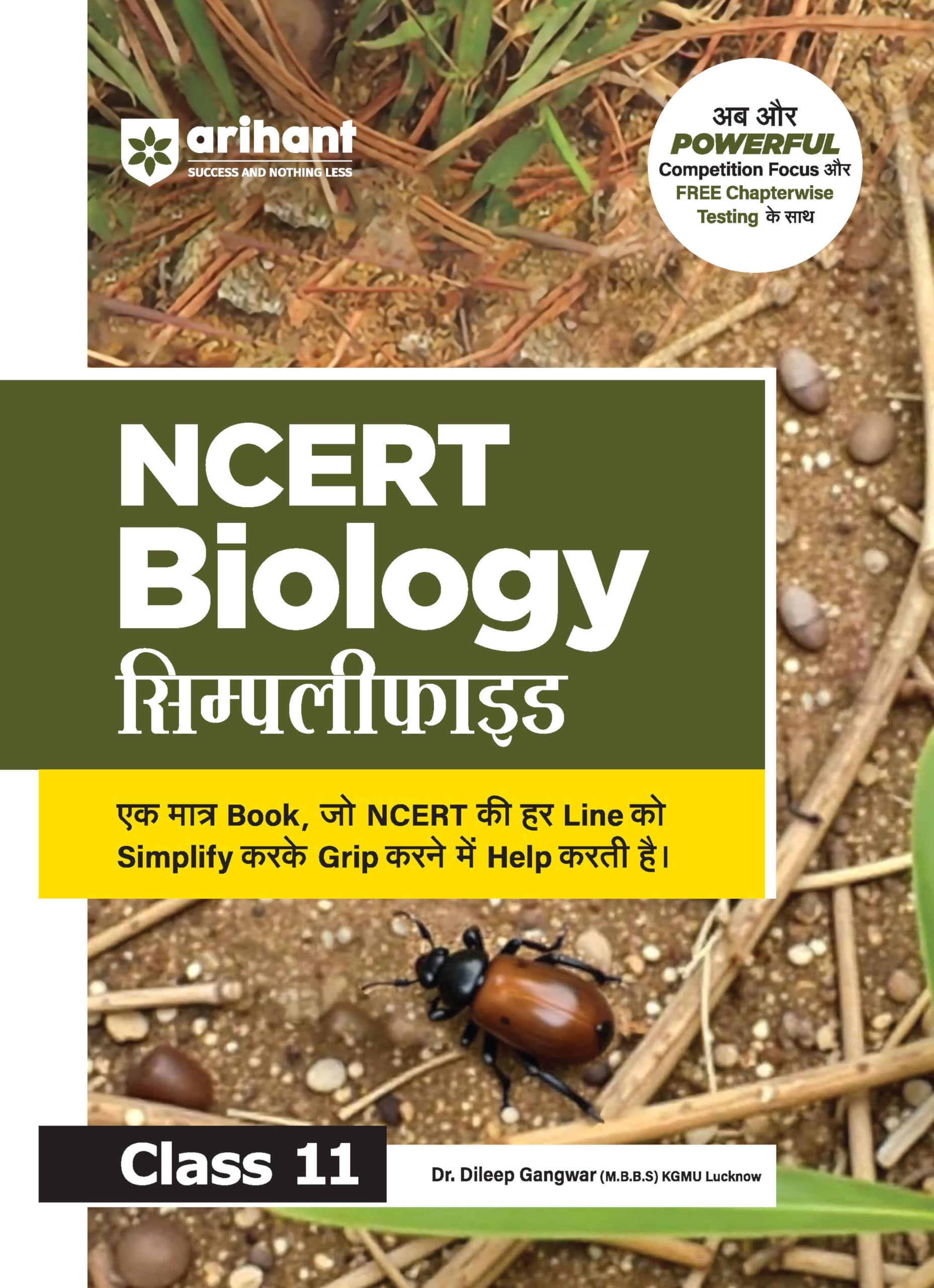 Ncert Simplified Biology 11Th