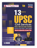 13 Years PYQ UPSC Civil Services Exam Book 2026 (4th Edition) | Pre Exams Solved Papers | Prelims Previous Year Question Paper 1
