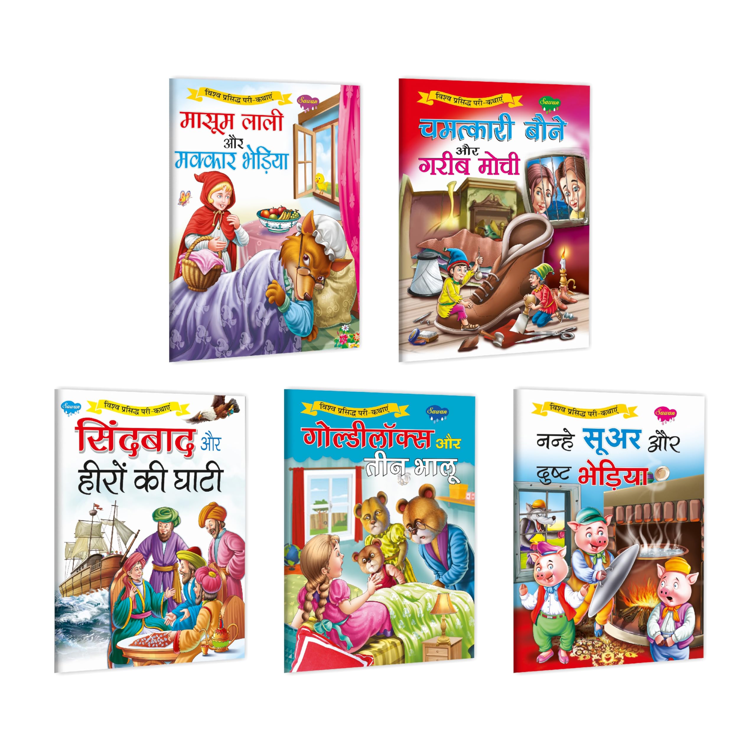Vishv Prasiddh Pari Kathayein | Pack Of 5 Books: Vol. 3