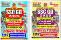 Youth Competition Times SSC GD Constable Reasoning + eneral Hindi | Chapterwise Solved Papers | Vol. 3 + Vol.4 |Combo back of 2 