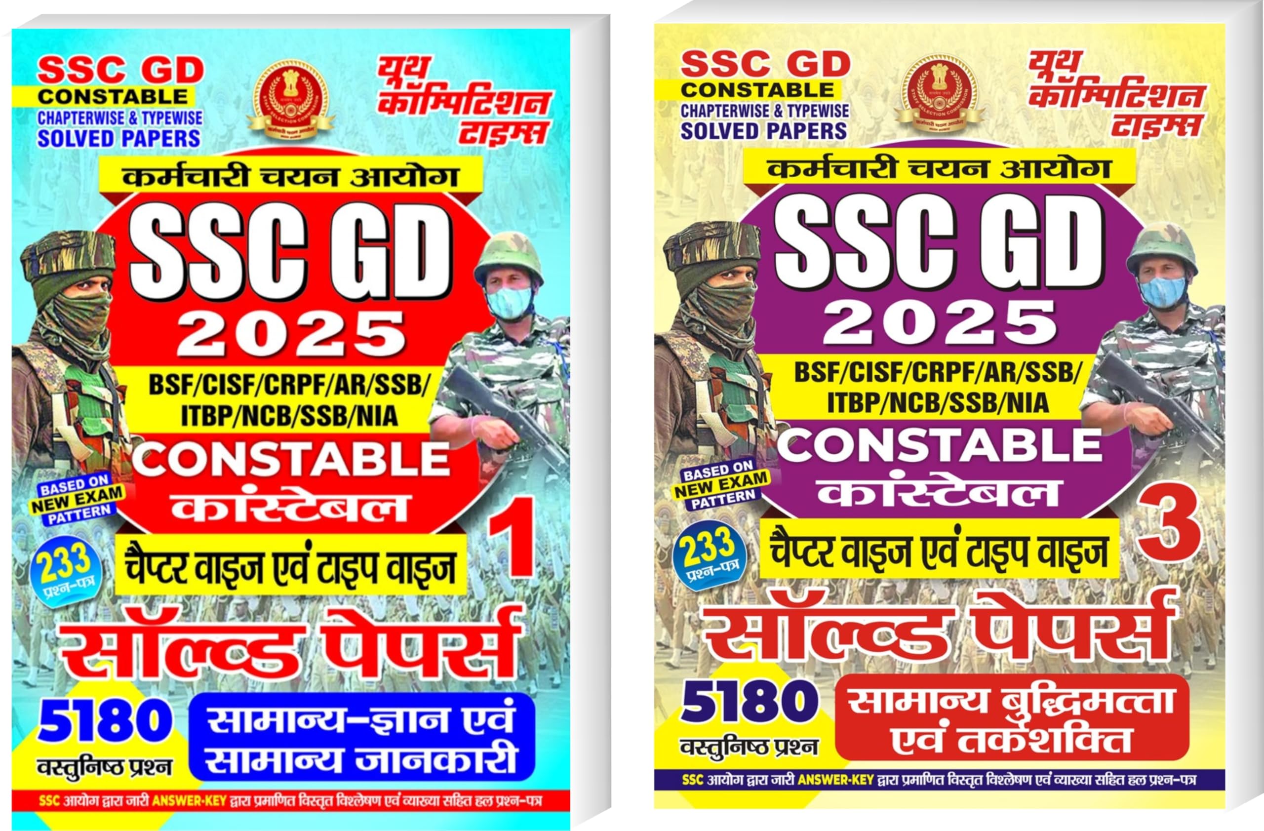 Youth Competition Times SSC GD Constable Reasoning + eneral Hindi | Chapterwise Solved Papers | Vol. 3 + Vol.4 |Combo back of 2 