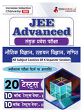 JEE Advanced 2024  TestPrap Book [Hindi Edition]| Joint Entrance Examination | 20 Practice Mock Tests (Paper I & II)