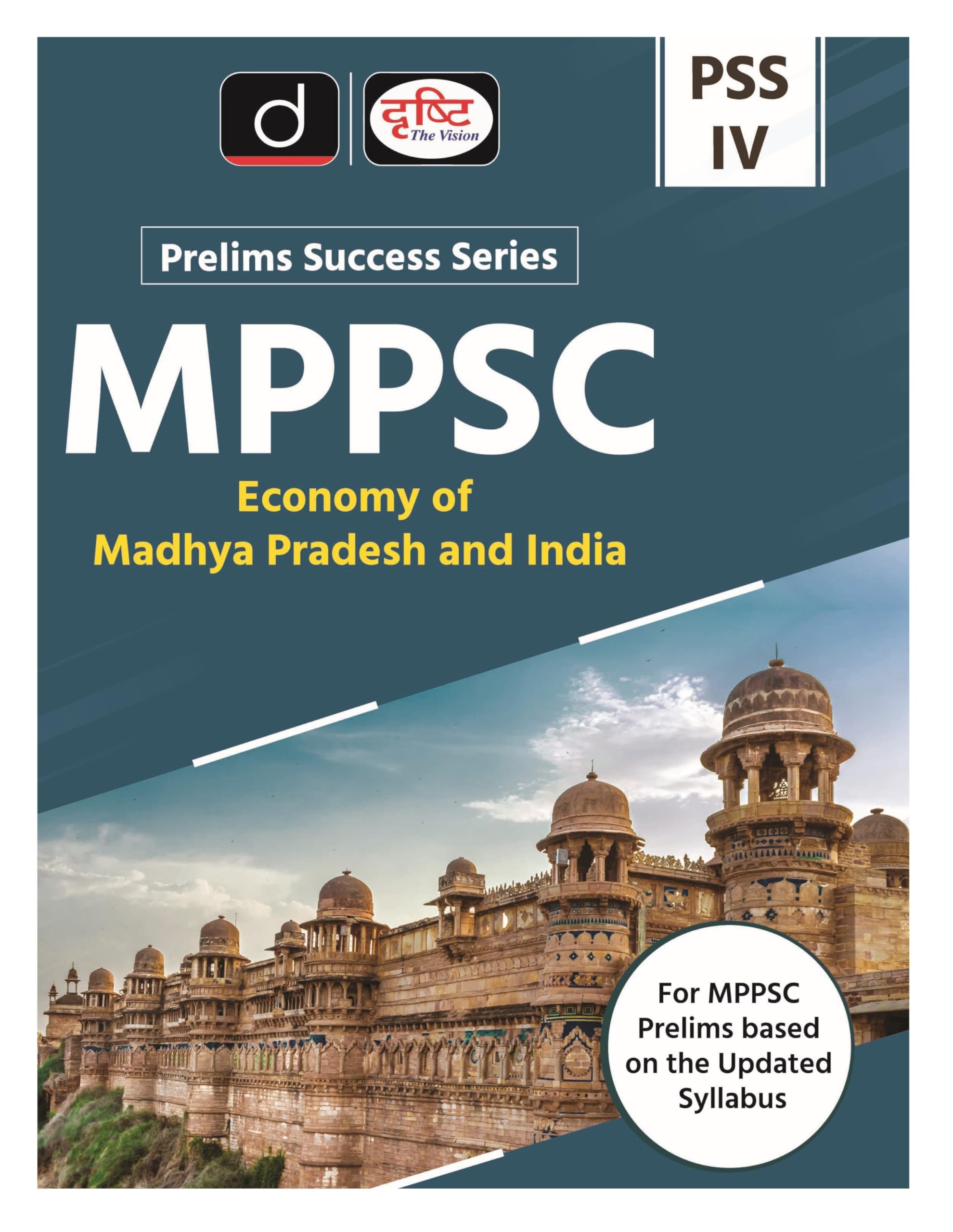 Mppsc (PssIv) Economy Of Madhya Pradesh And India 2Nd Edition | Drishti Ias | Madhya Pradesh Government Exam Book