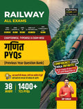 Examcart Railway Mathematics PYQs Book 2026 By DP Singh | Type & Examwise 38 Chapters & 1400+ Previous Year Question for RRB NT