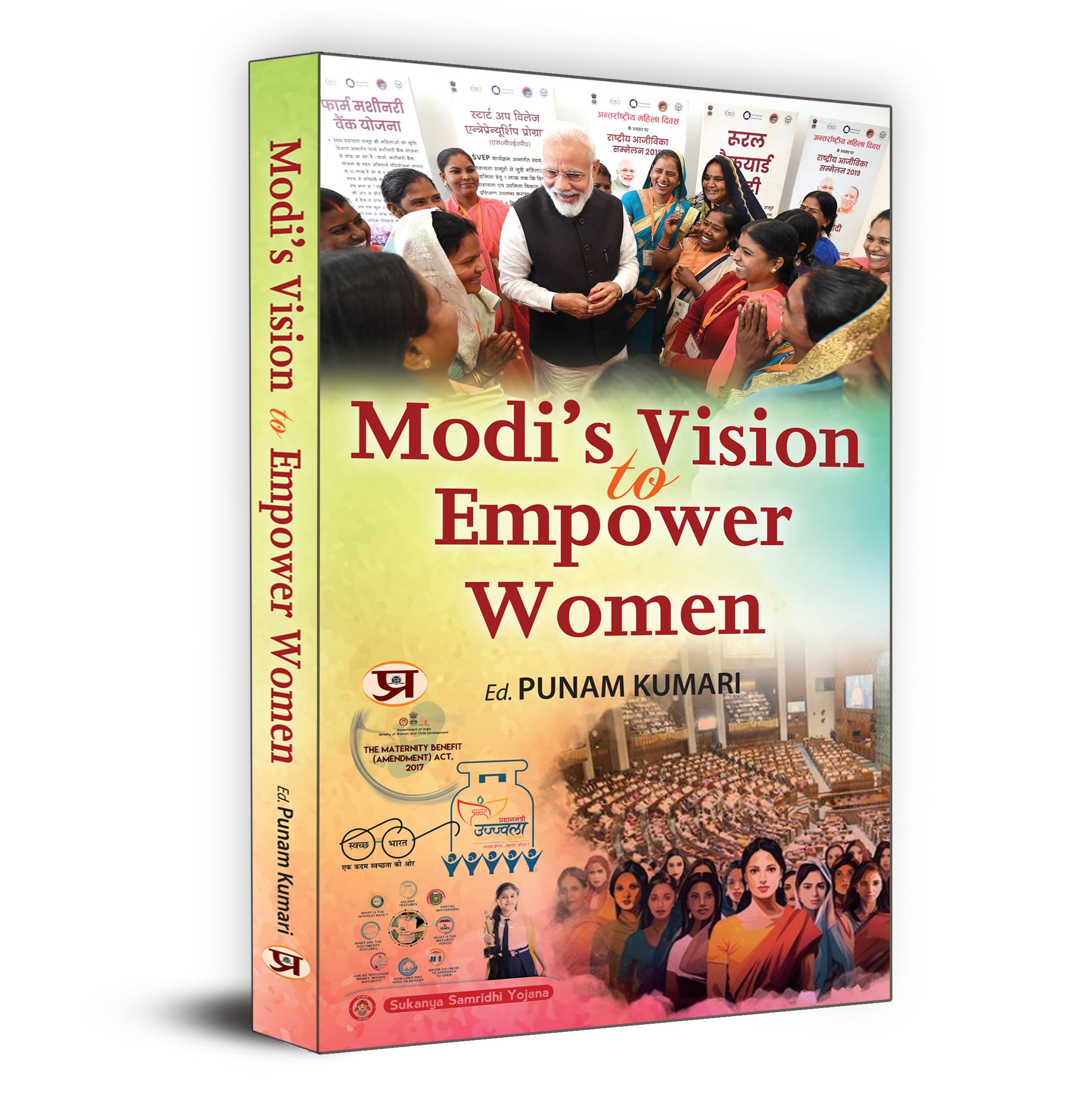 Modis Vision to Empower Women (Story of Hardworking ExtraOrdinary Girls (Women Empowerment) from Sukanya Samridhi Yojna by Pro