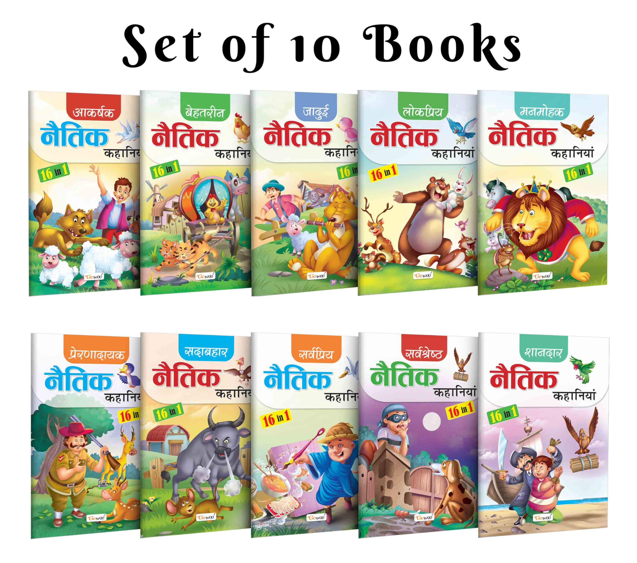 Aakarshak Naitik Kahaniyan, Manmohak Naitik Kahaniyan, Sarvashreshth Naitik Kahaniyan and more  Storytime treasures in Hindi, F