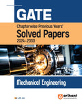 (Old Edition) Arihant GATE C/W Solved : Mechanical Engg.