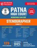 Patna High Court Stenographer Englishi