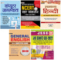 JSSC JIS (CKHT) CCE2022 Paper1 / Paper 3 + NCERT Sar Sanklan Class 6 to 8 + Samanya Hindi + Computer Awareness + English Gramm