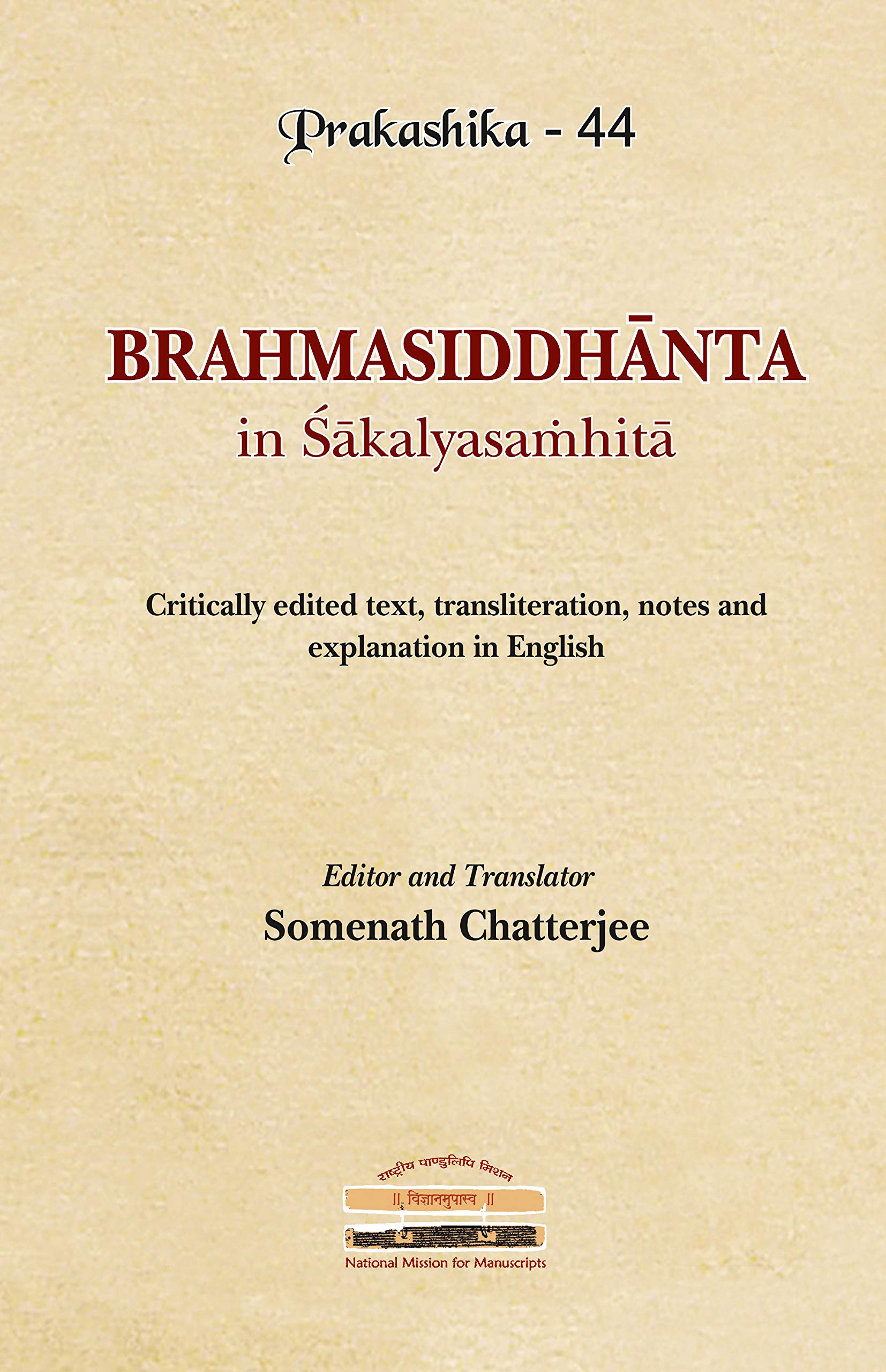 Brahmasiddhanta In Sakalyasamhita: Critically Edited Text, Transliteration, Notes And Explanation In English (Prakashika  44)