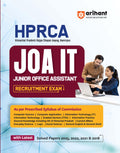 Arihant HPRCA JOA IT Junior Office Assistant Recruitment Exam Book | Himachal Pradesh Govt Exam Guide | Computer, Reasoning, Mat