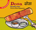 Dosa / Dosa