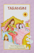 Tarangini  4 (New)