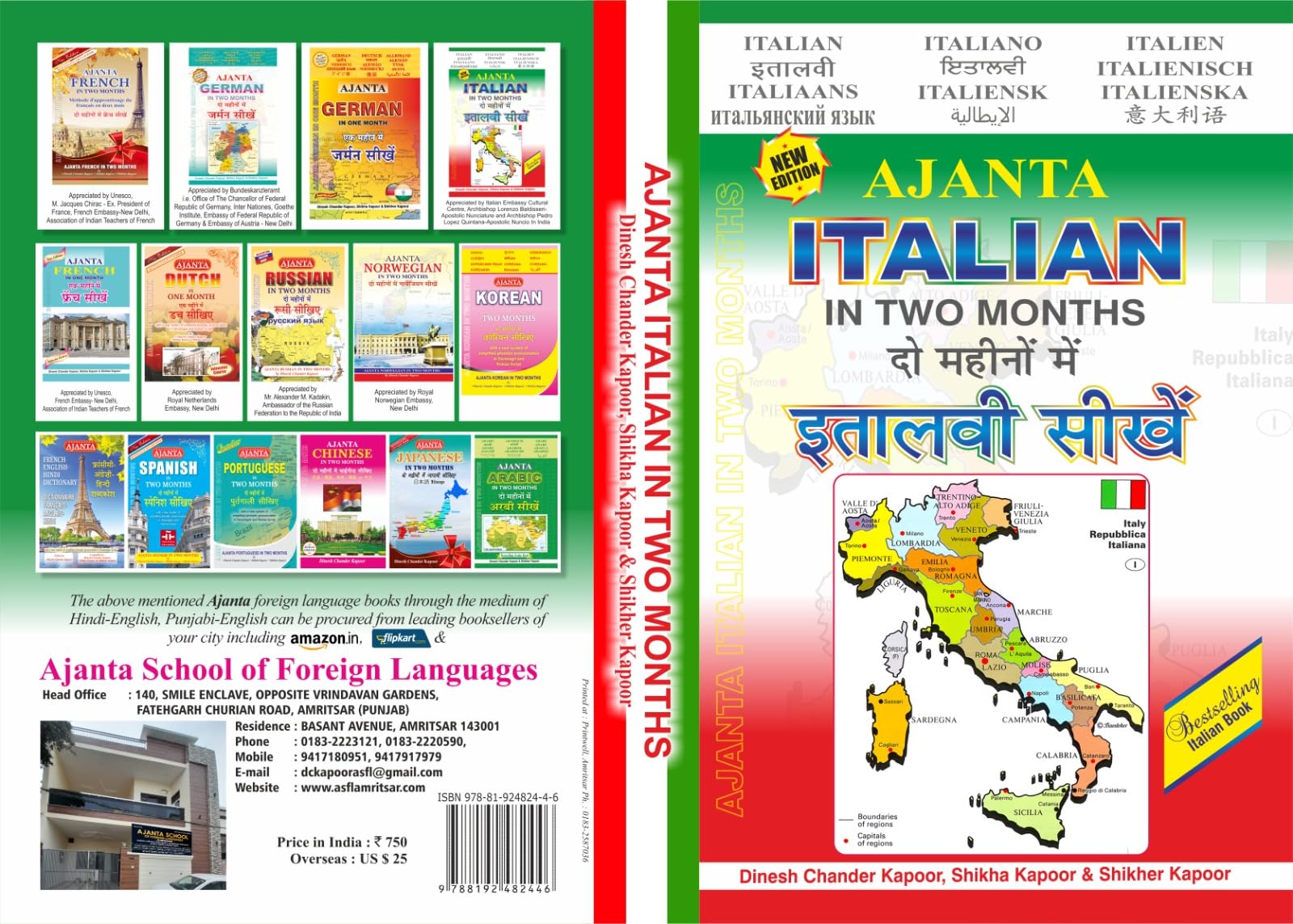 Ajanta Italian In Two Months Through The Medium Of HindiEnglish
