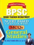 BPSC Bihar Teacher Recruitment NCERT Based (Chapterwise) MCQs General Studies