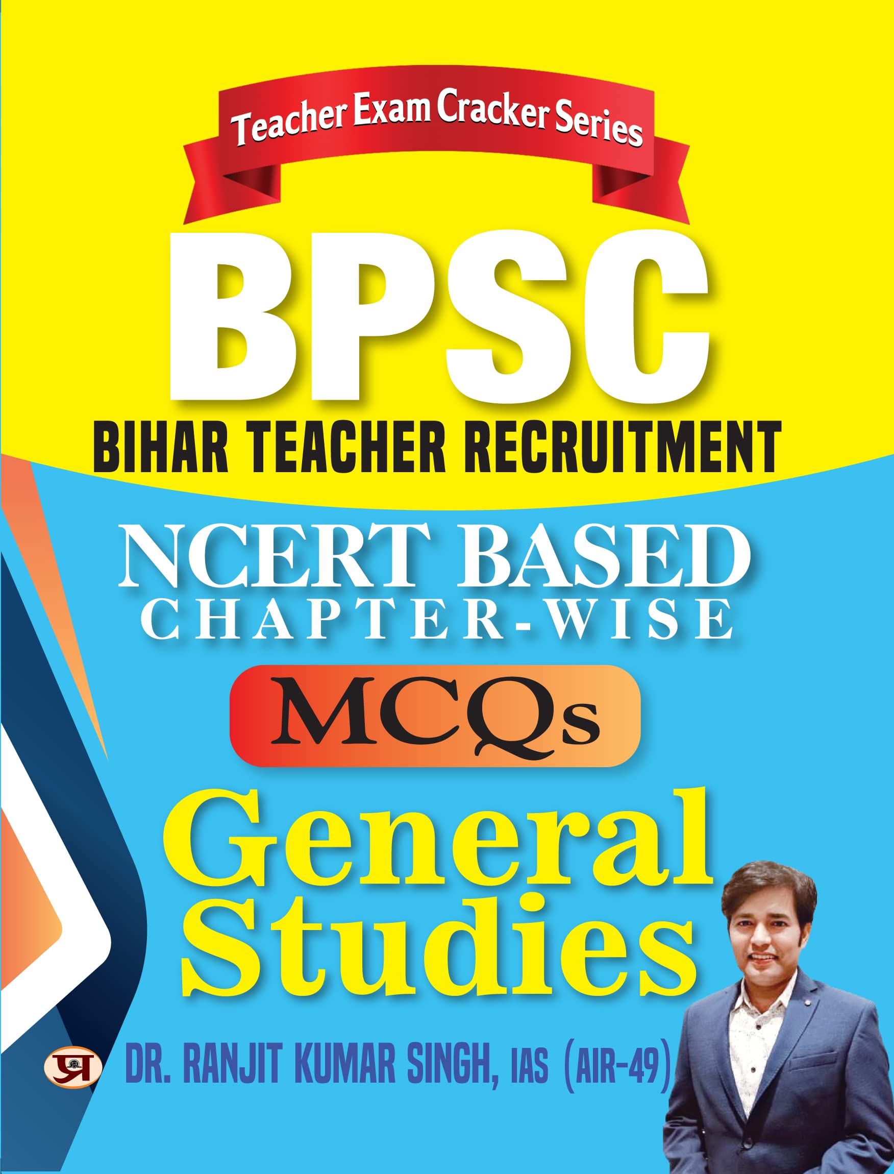 BPSC Bihar Teacher Recruitment NCERT Based (Chapterwise) MCQs General Studies