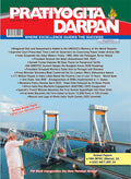 Pratiyogita Darpan English  June 2025 Edition: Comprehensive Coverage of Current Affairs and ExamOriented Content