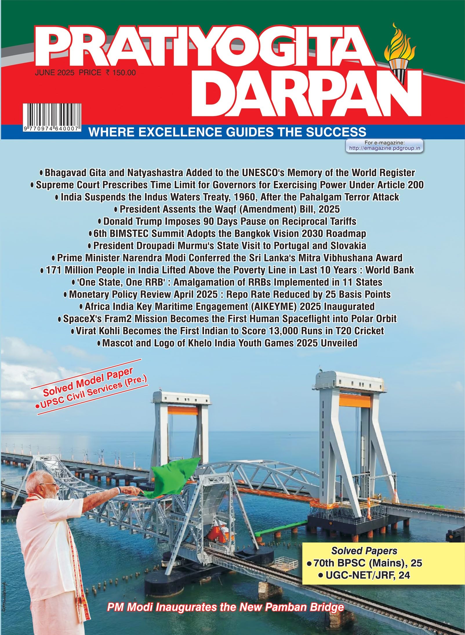 Pratiyogita Darpan English  June 2025 Edition: Comprehensive Coverage of Current Affairs and ExamOriented Content