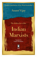 The Hidden Face of the Indian Marxists