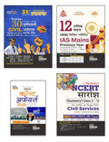 Old Edition  Disha Combo (Set Of 4 Books) TopicWise 30 Previous Varsh Upsc Civil Services Ias Prelims & 12 Years Varsh Solved 