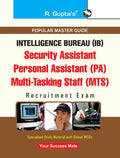 IB: PA/Security Assistant/JIO (GradeII) Technical, (TierI & TierII) Recruitment Exam Guide: PA/JIO/ (Grade  II)/Security Ass