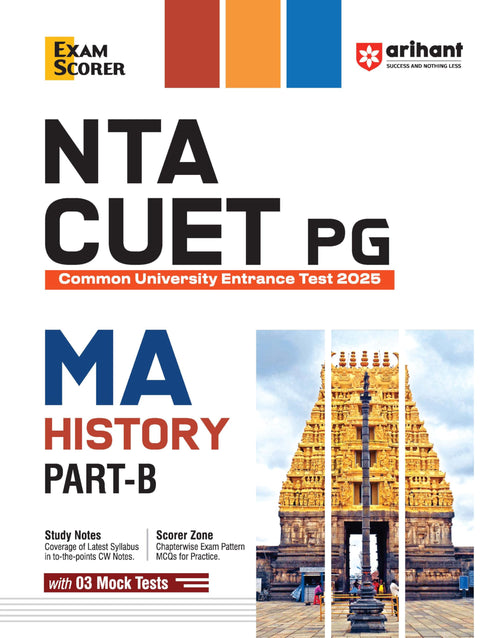 (Old Edition) Arihant CUET PG M.A HISTORY Exam 2024