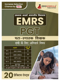 Emrs Pgt : Common For All Exam Book 2024 (Hindi Edition)  Eklavya Model Residential School Post Graduate Teacher  20 Practice 